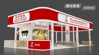 广州展会展台设计搭建 展厅设计装修 展会服务指定供应商